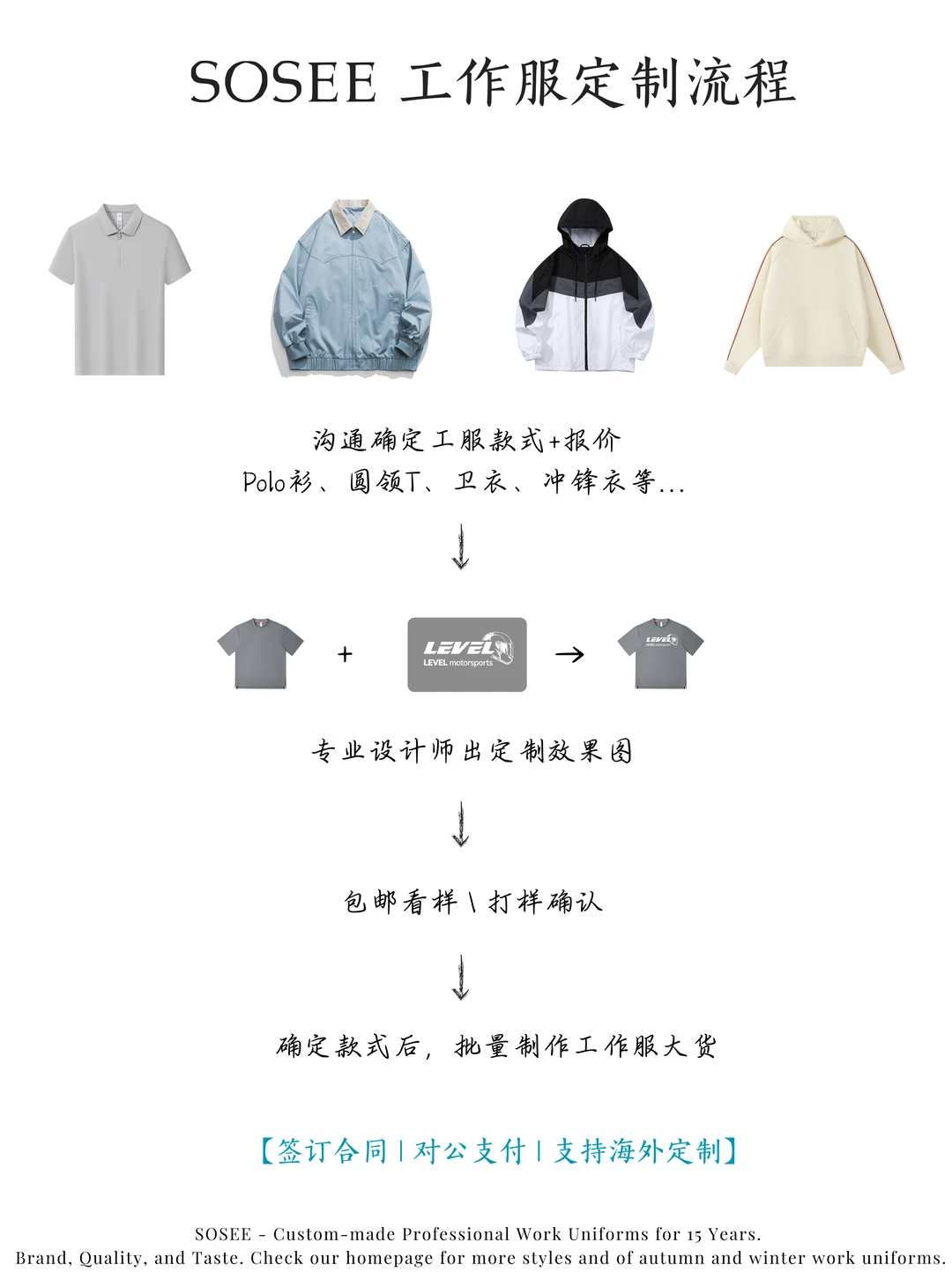 心动预警！?清华紫，更高级的工作服定制选择