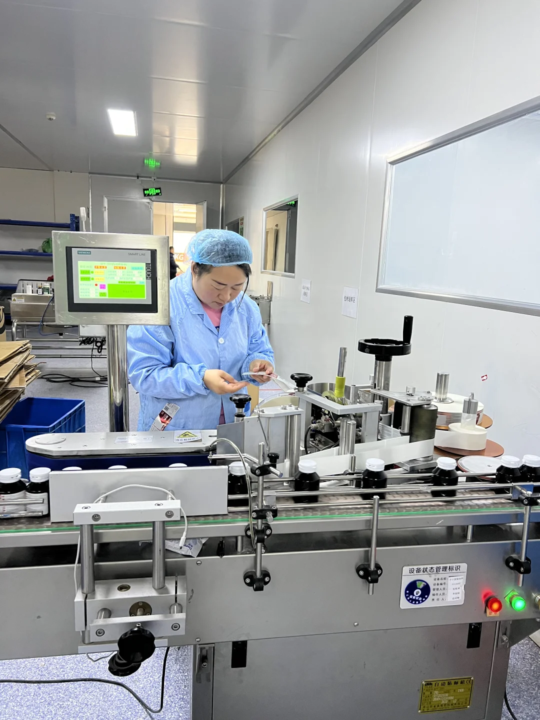 恭喜你发现了一家大健康食品源头工厂?