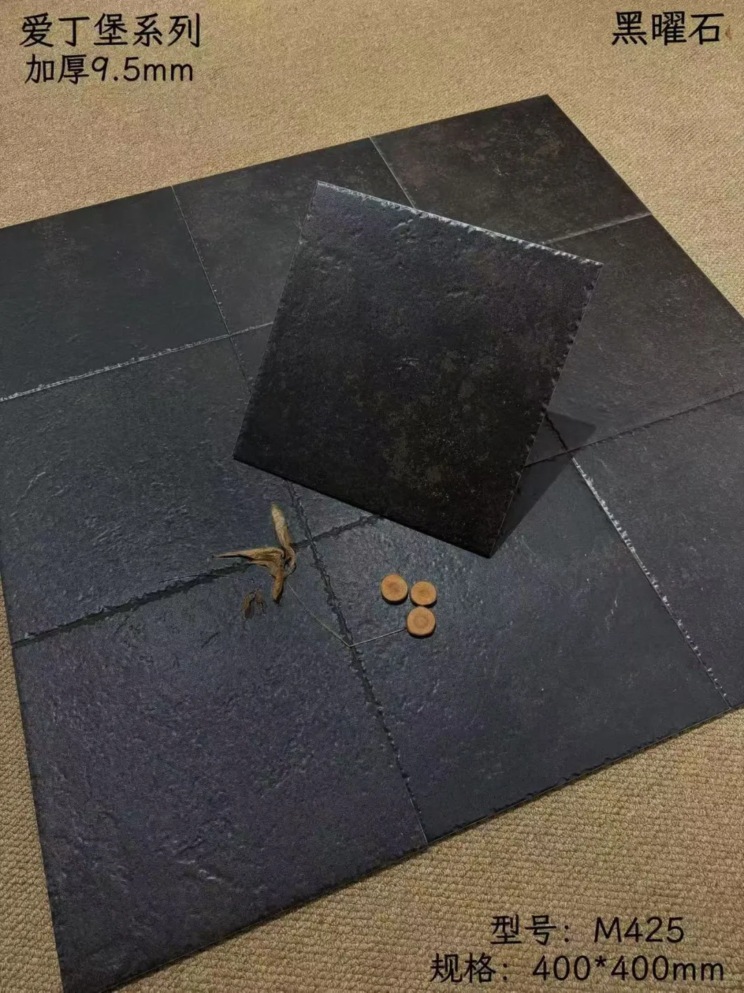 爱丁堡系列、瓷砖集合店、瓷砖批发、瓷砖