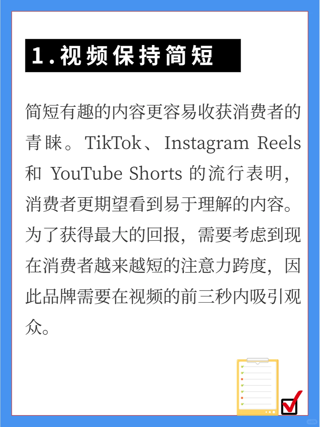 2023年推动销售额的9大营销趋势！外贸人收