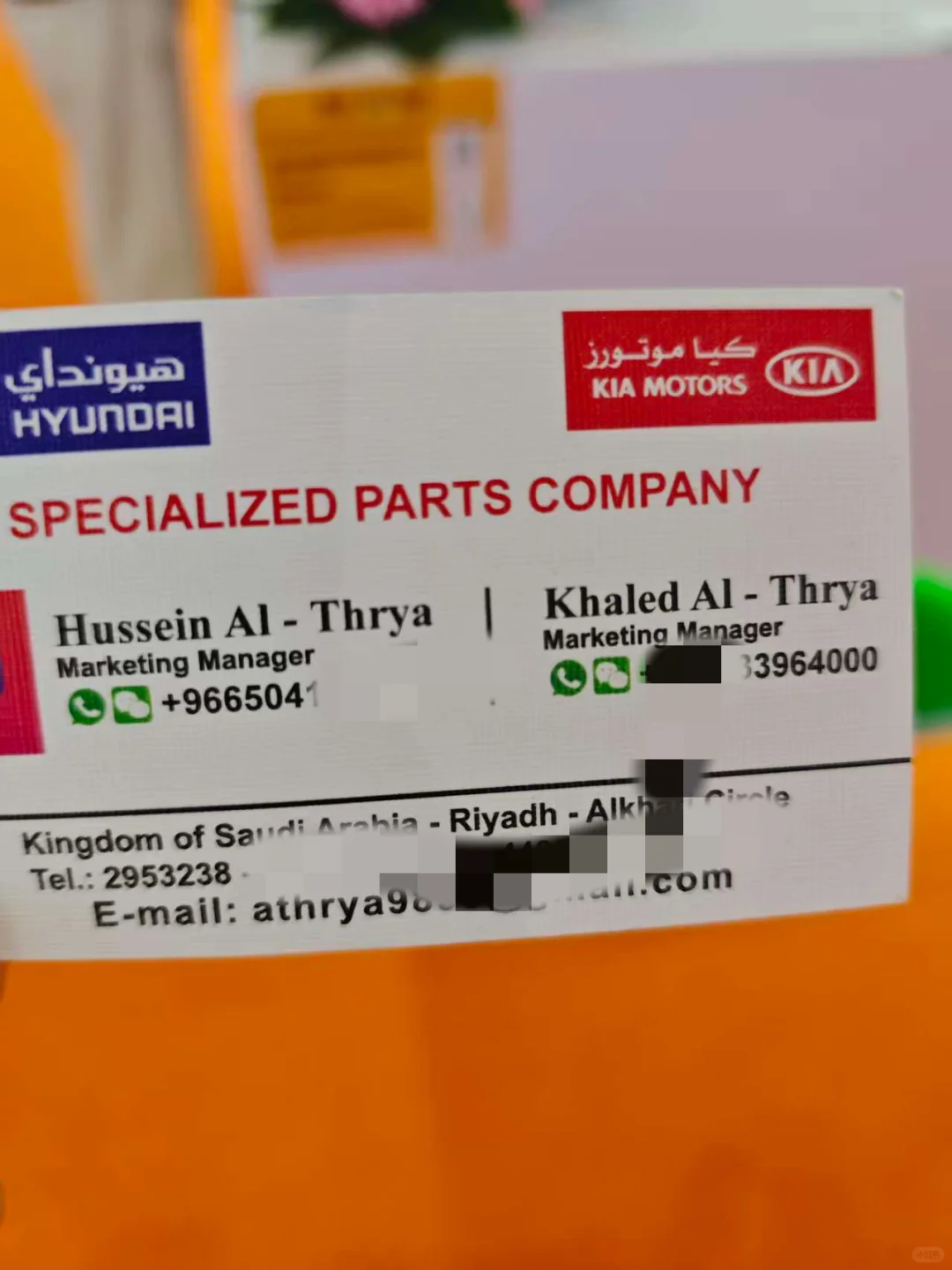 2025年法兰克福采购商名片