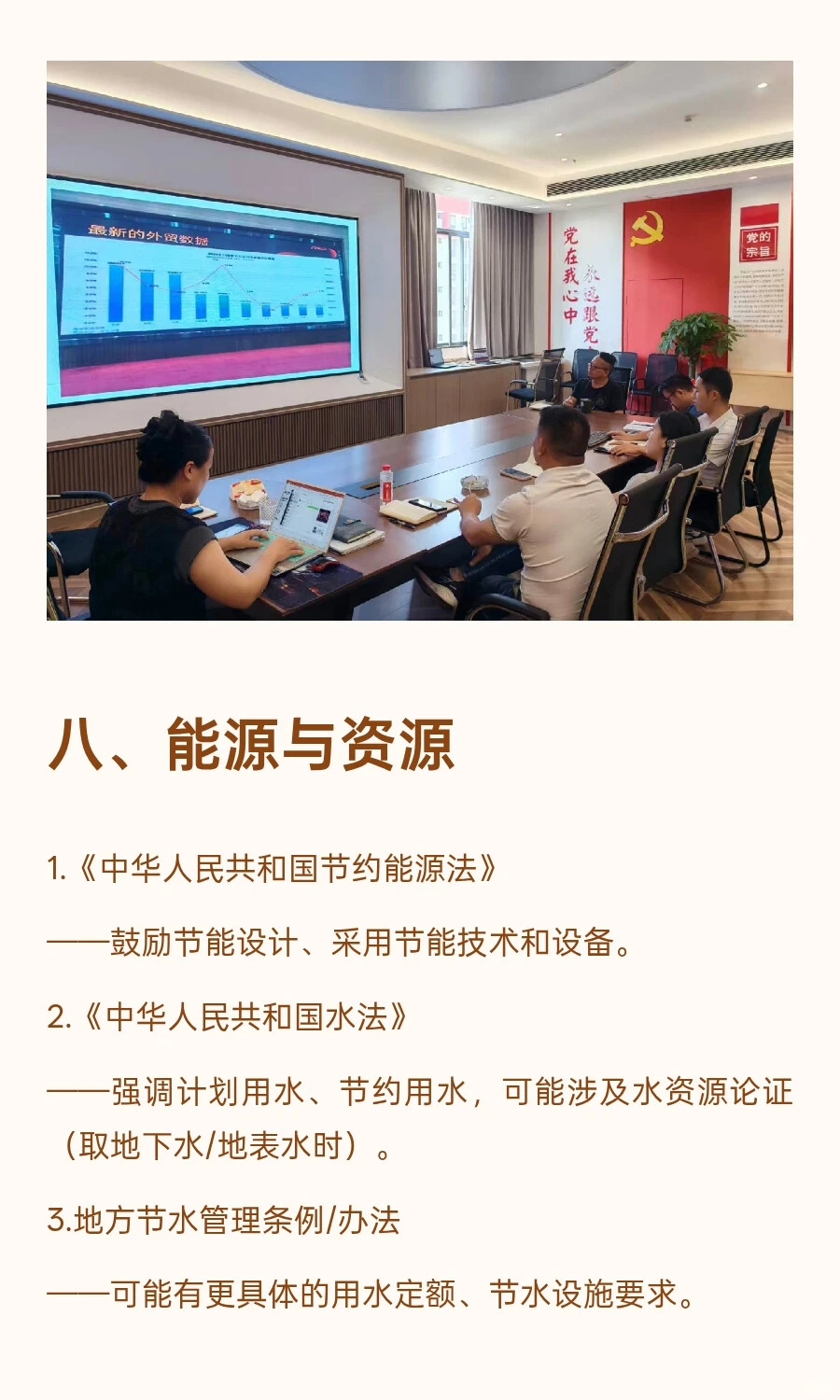 新建食品工厂涉及的法律法规标准清单