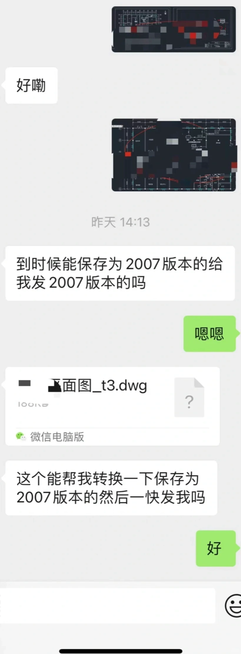 食品工厂设计今日分享～