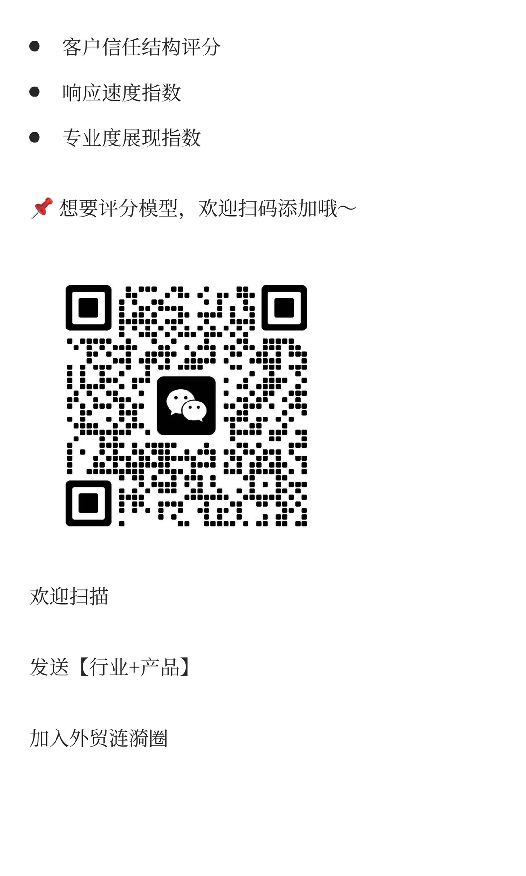 海外客户到底怎么选供应商？