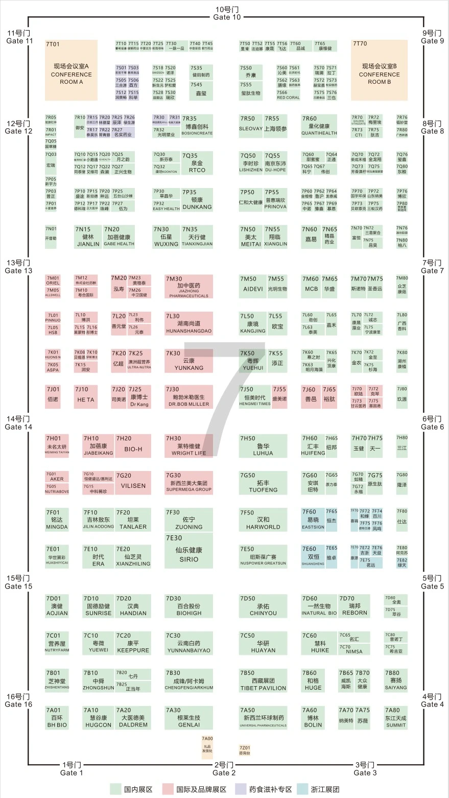 参观指南|2025博华深圳联展
