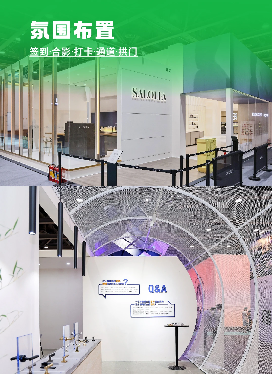 为展会踩坑了!这家策划我能回购100次