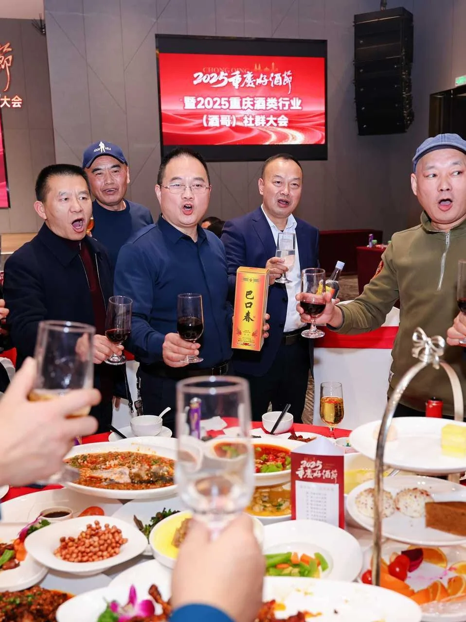 重庆酒类酒水批发市场重庆好酒节酒商大会