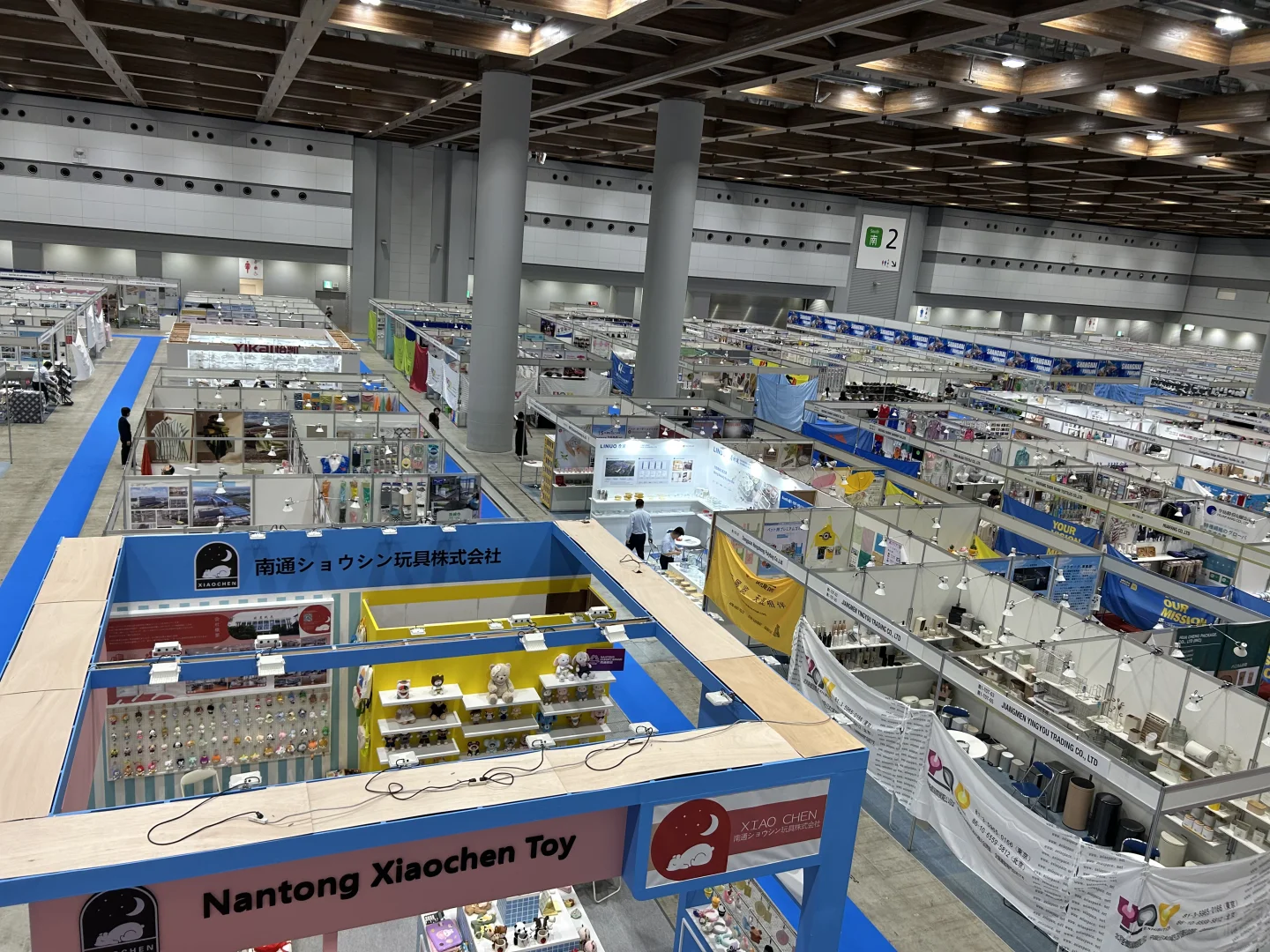 礼品展翻译第二天