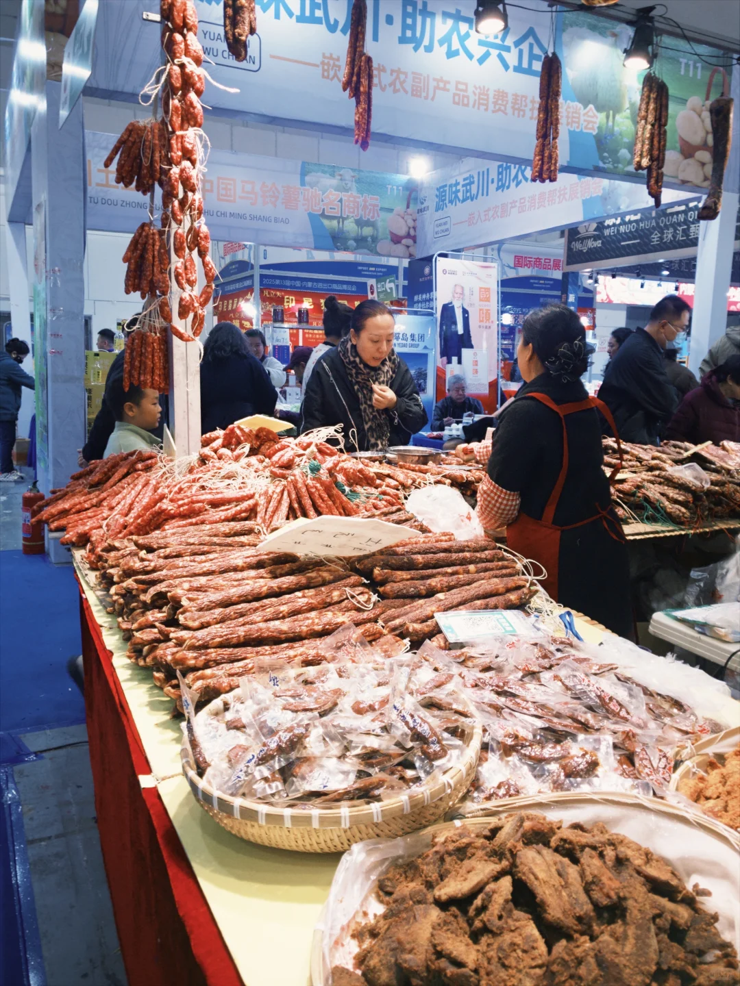 呼和浩特丨逛逛『内蒙古进出口商品博览会』