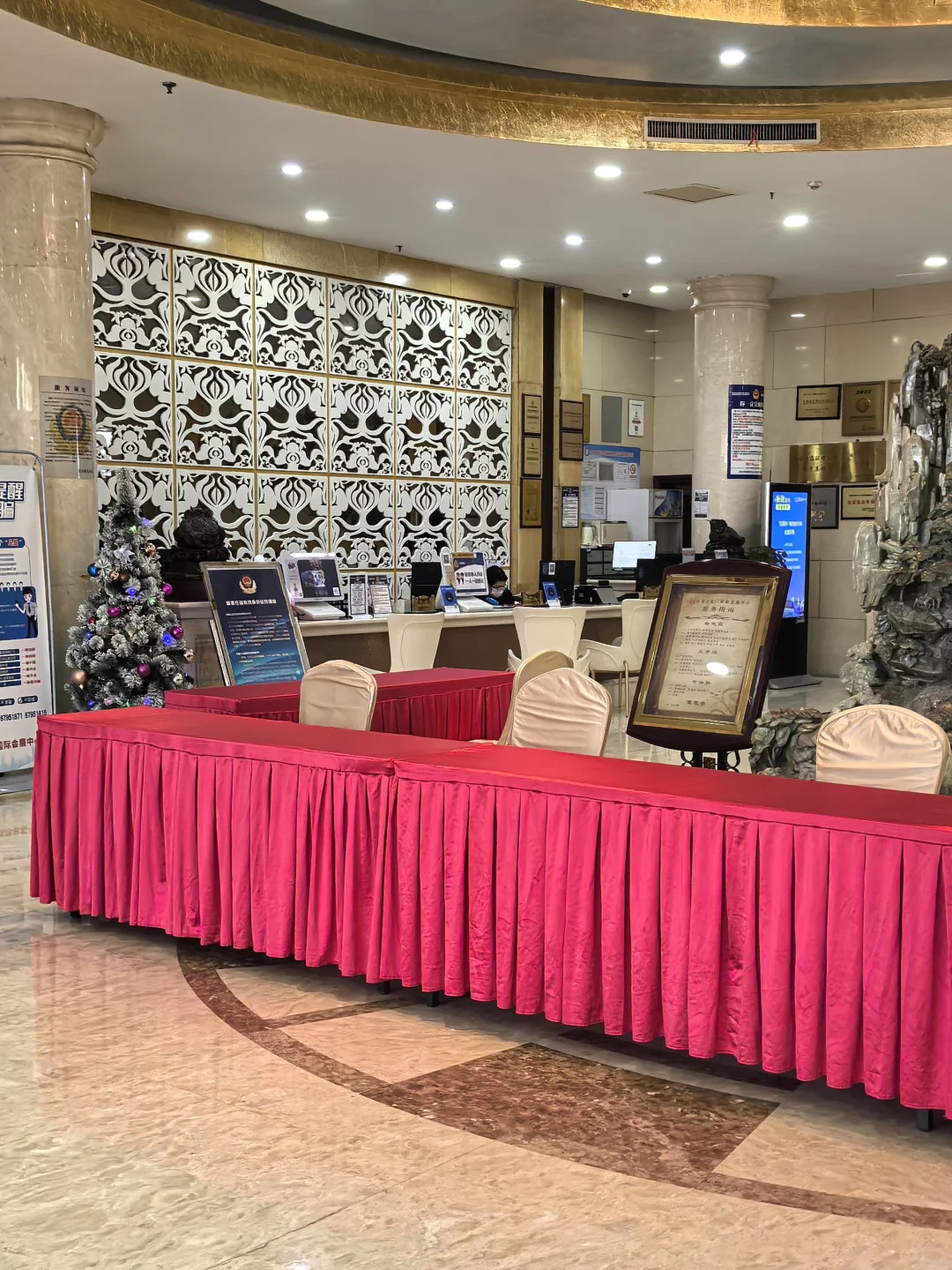 西红门国际会展中心