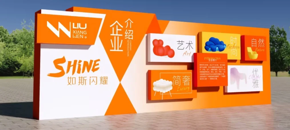 年会总结大会搭建干货！