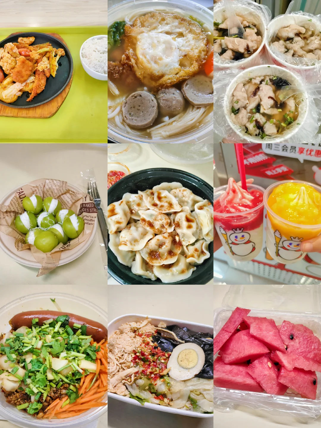 记录一下在林业吃什么