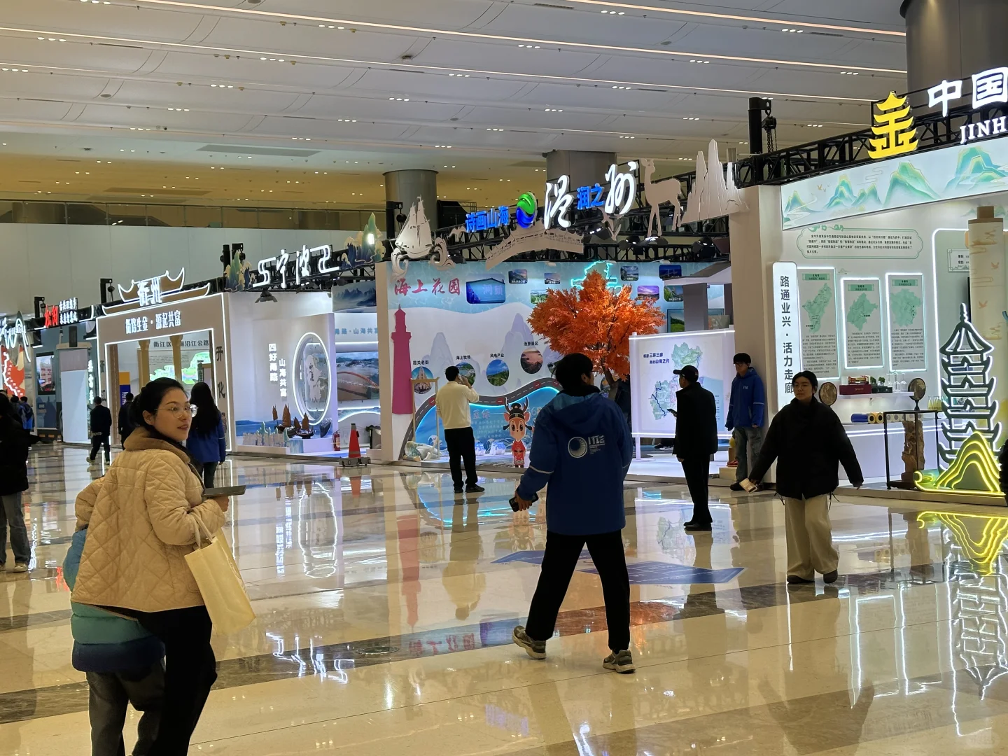 第七届浙江交通国际智慧交通产业博览会欢迎