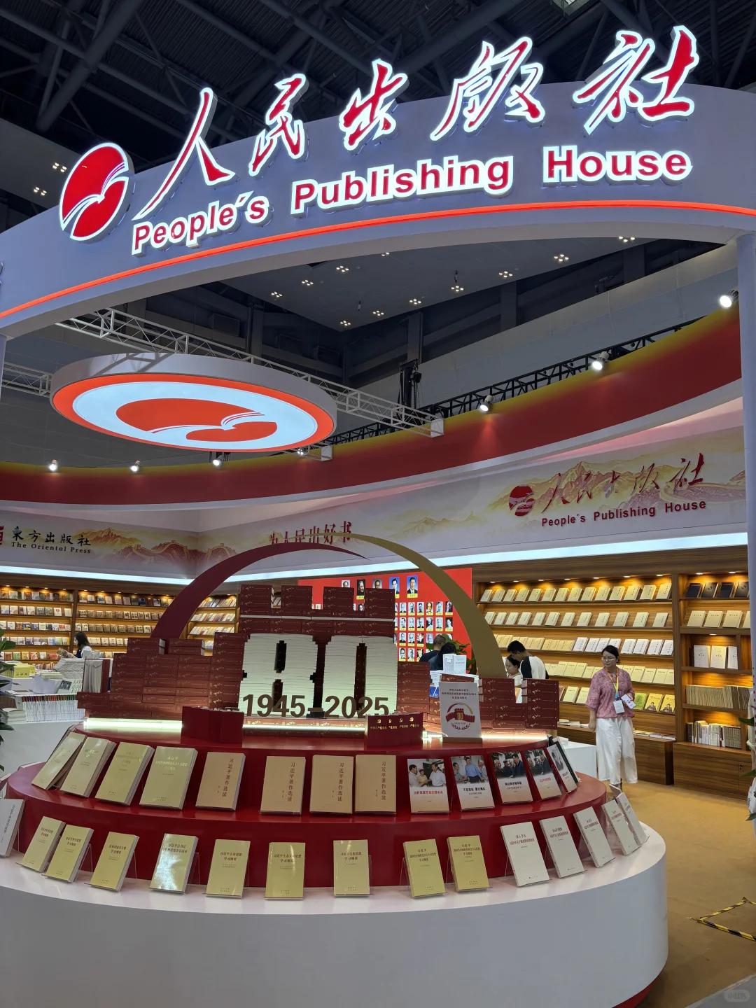 读书人过年了:第33届全国图书交易博览会