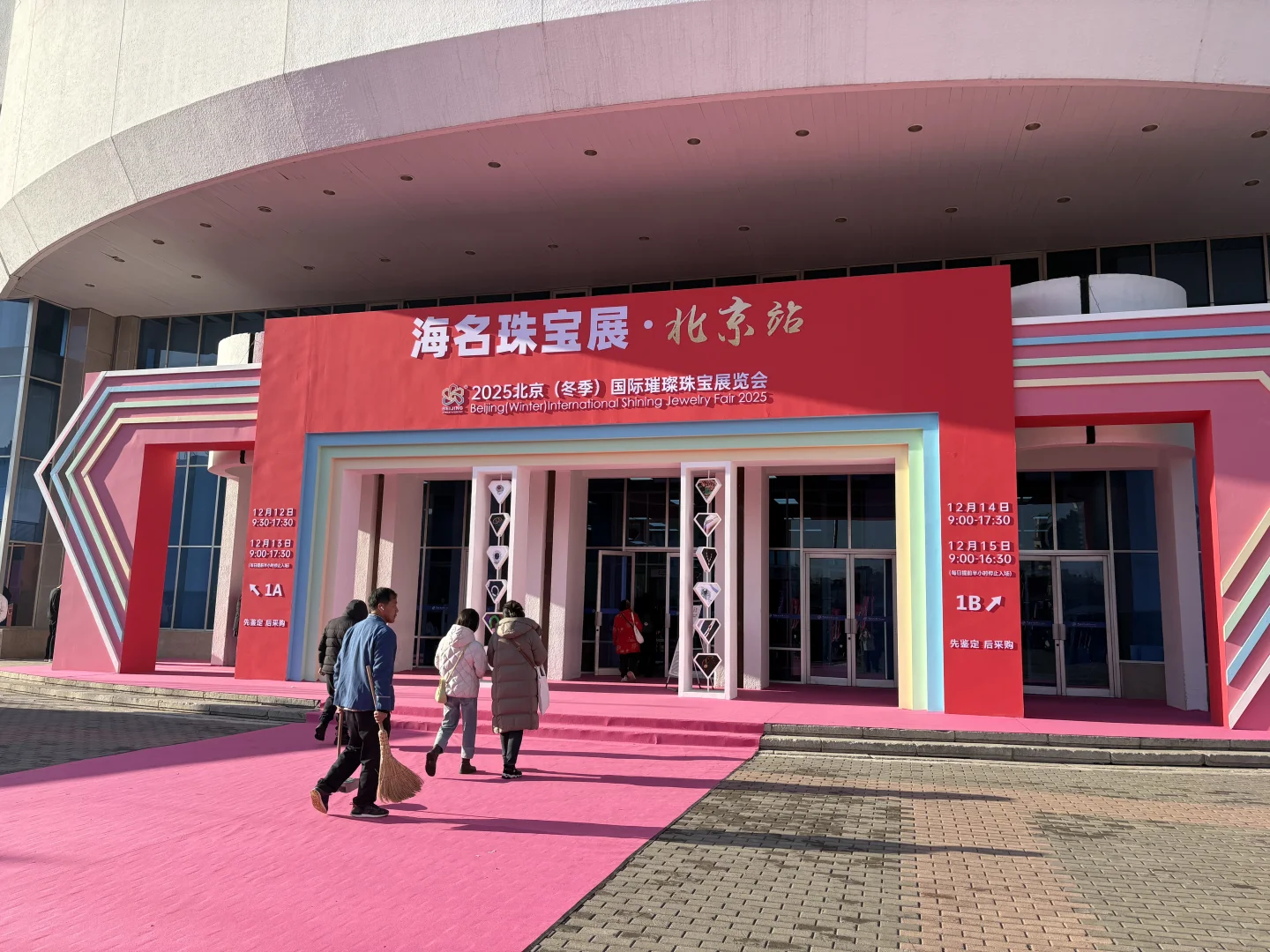 逛珠宝展真的太快乐了?