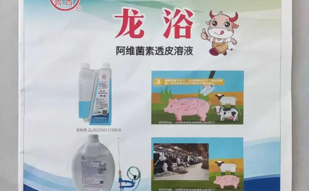 《北方牧业》知网、万方、维普均收录