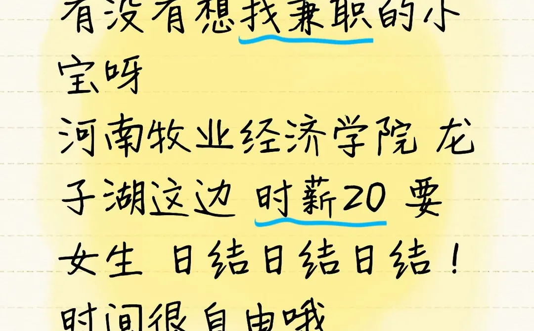 找牧业女生兼职