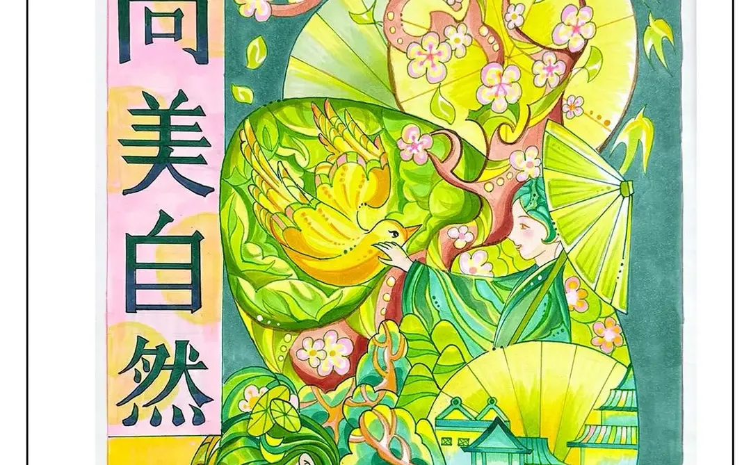 北京林业大学视传考研快题大赏‼️