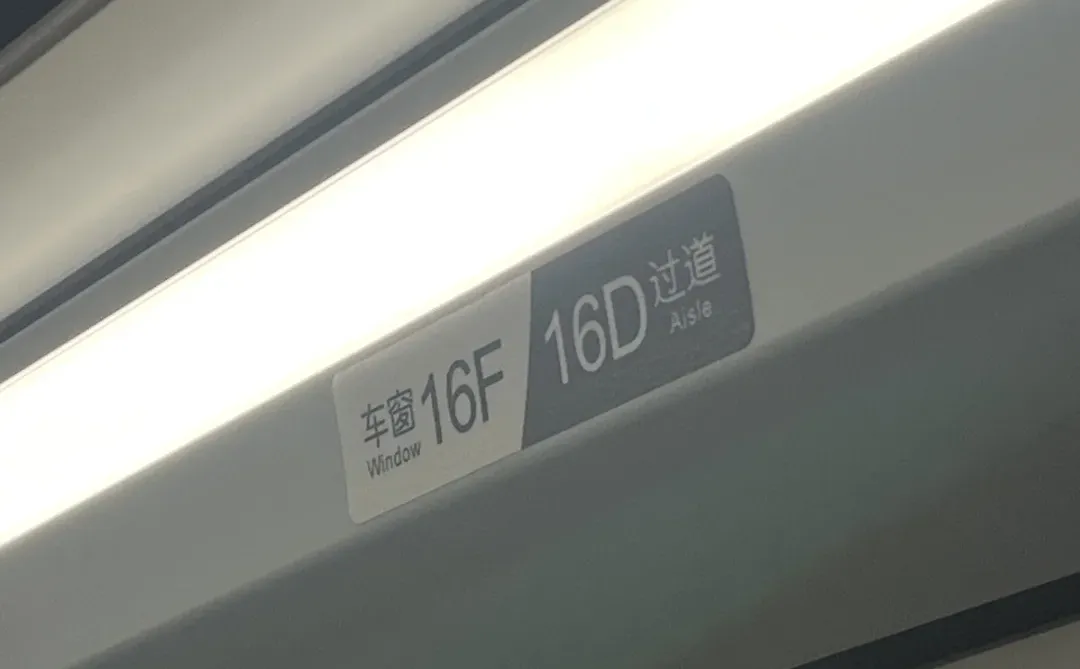 西南林业大学尹同学 我捡到了你的学生证