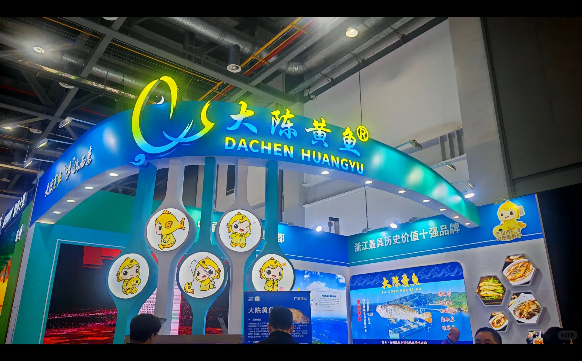 #2025年浙江农业博览会 逛吃攻略