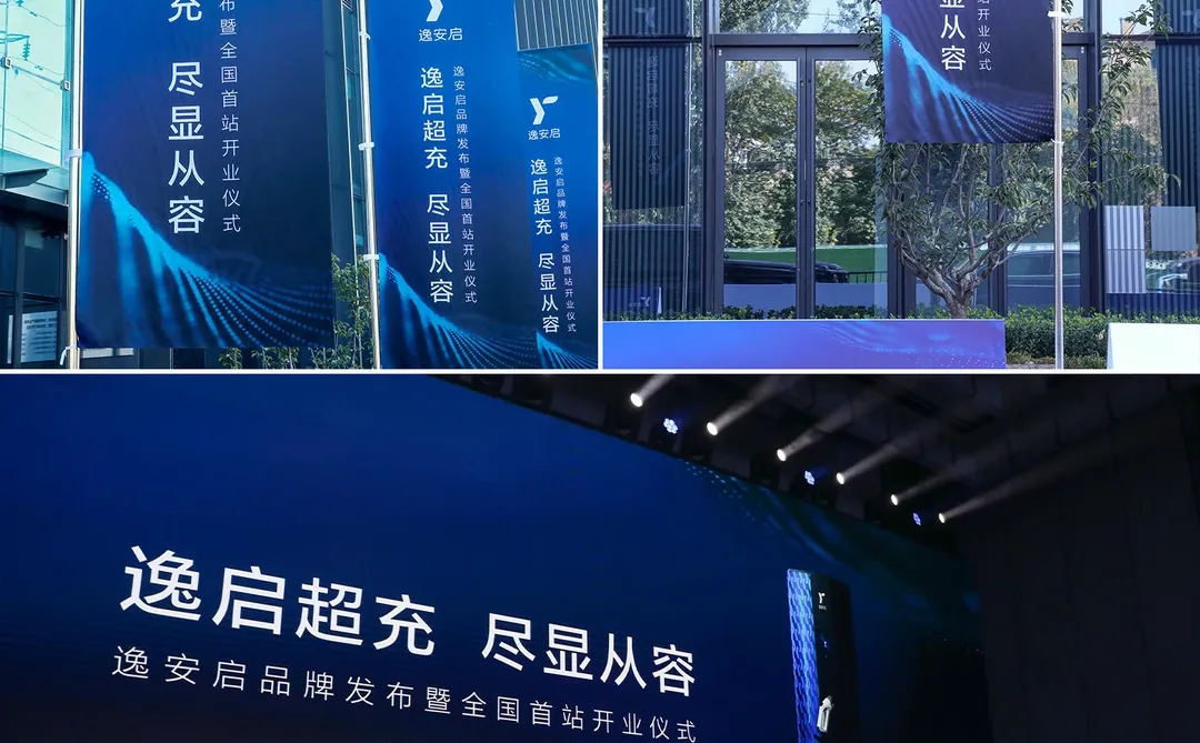 会议跟拍年会摄影|照片直播活动快剪