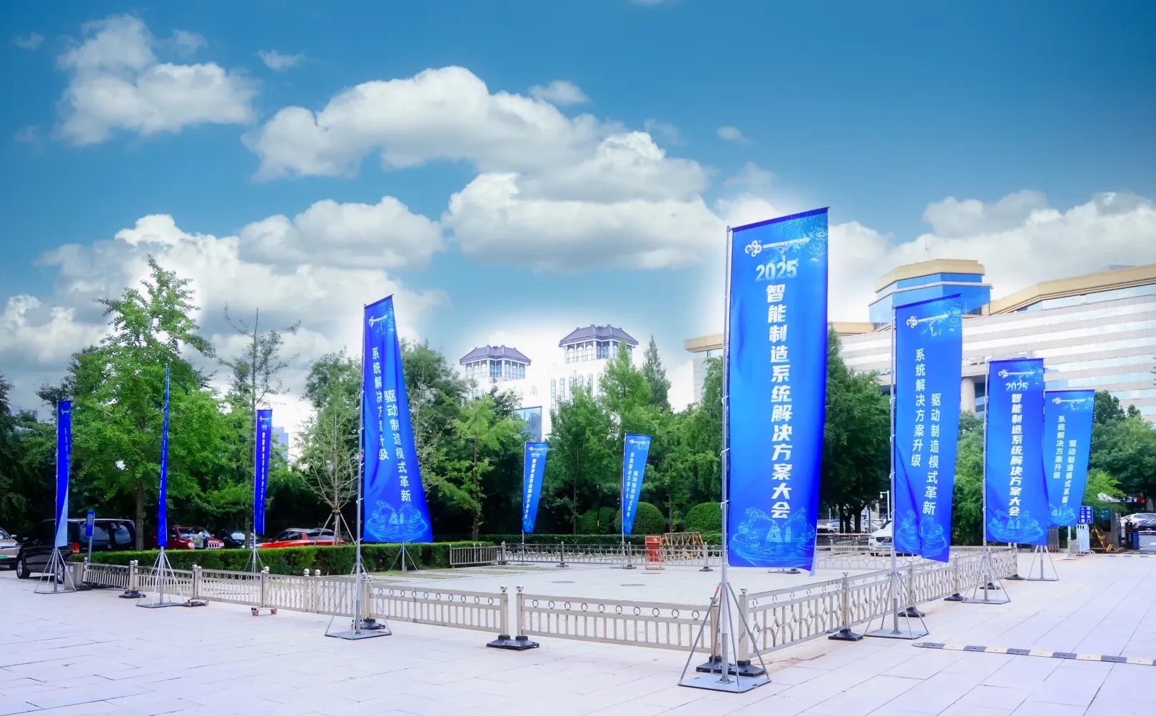 会议会展/会议活动/活动人的工作日常