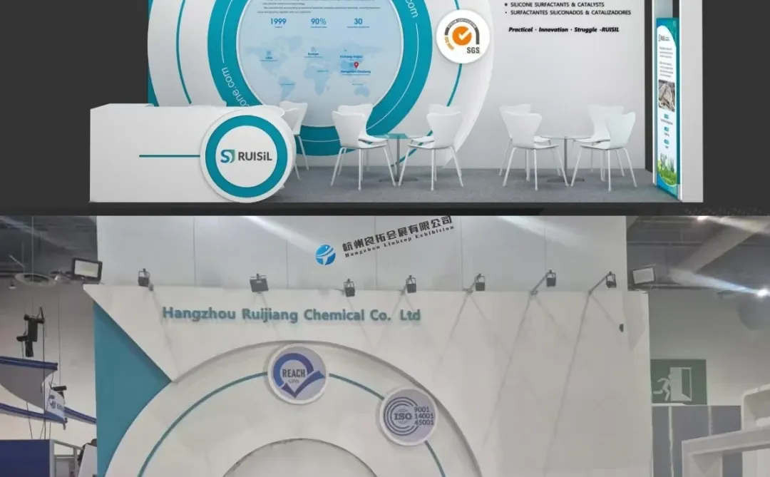 展台搭建落地 | 墨西哥聚氨酯展览会