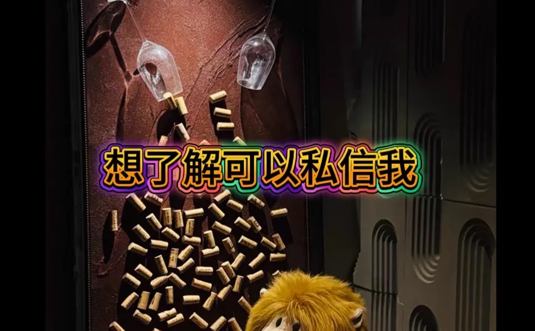 2026年新的风口,就是私域卖酒