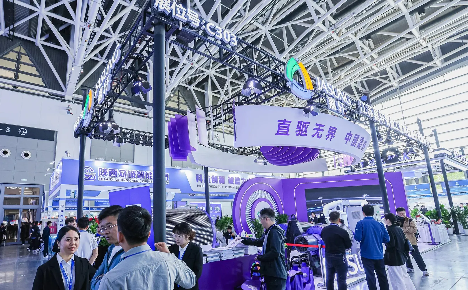 活动策划 | 矿业装备与技术展览会