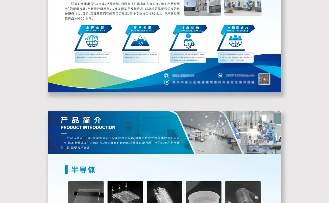 展会蓝白展台设计｜简约大气｜案例分享