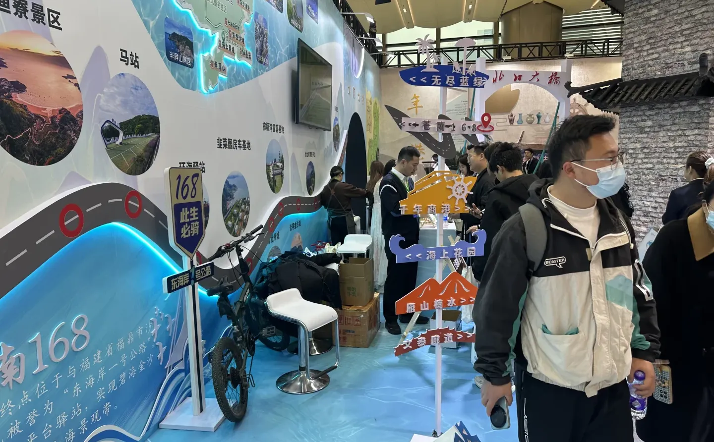 第七届浙江交通国际智慧交通产业博览会欢迎