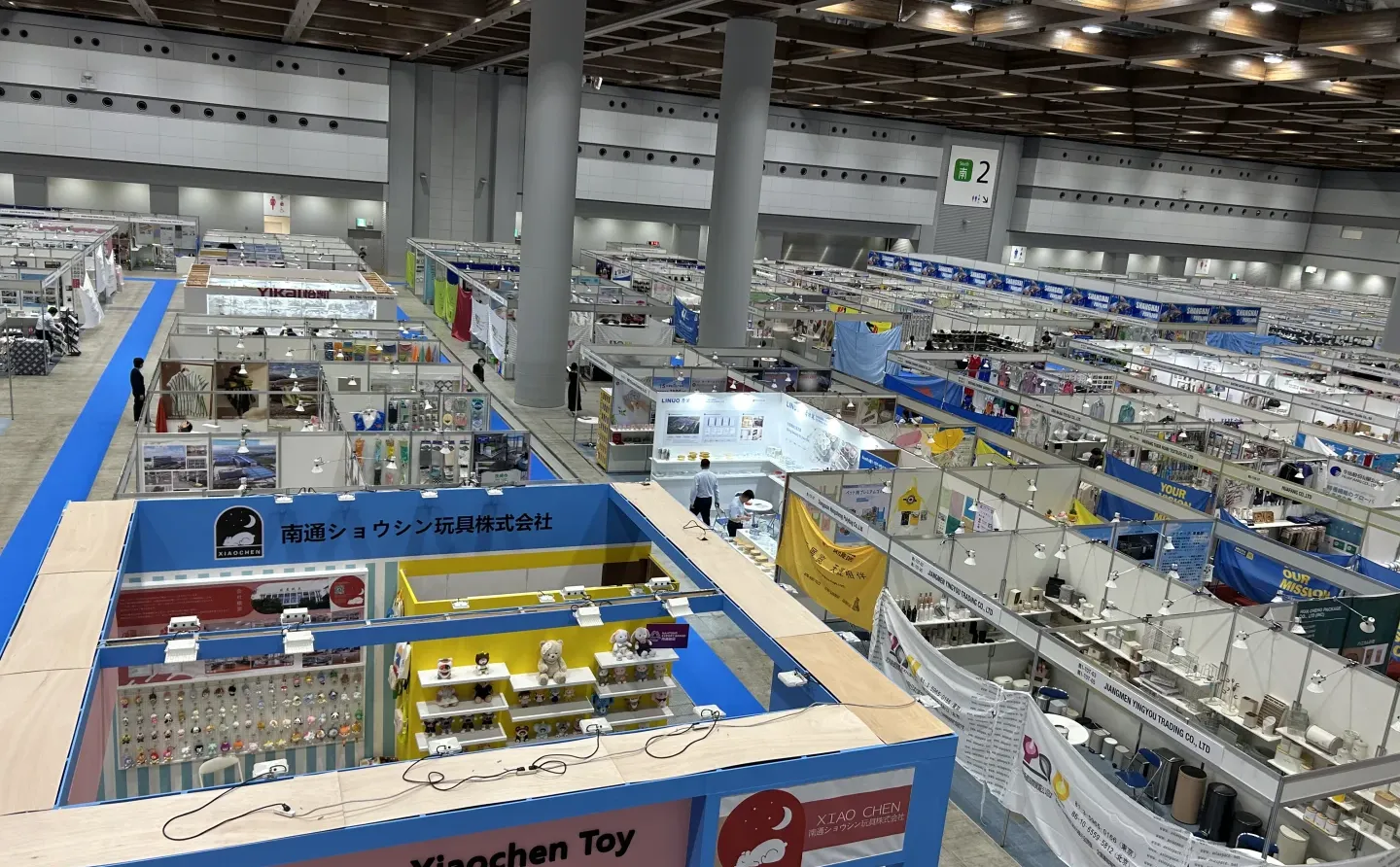 礼品展翻译第二天