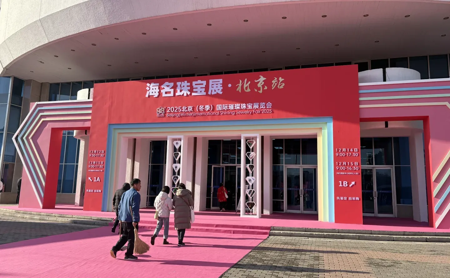 逛珠宝展真的太快乐了?