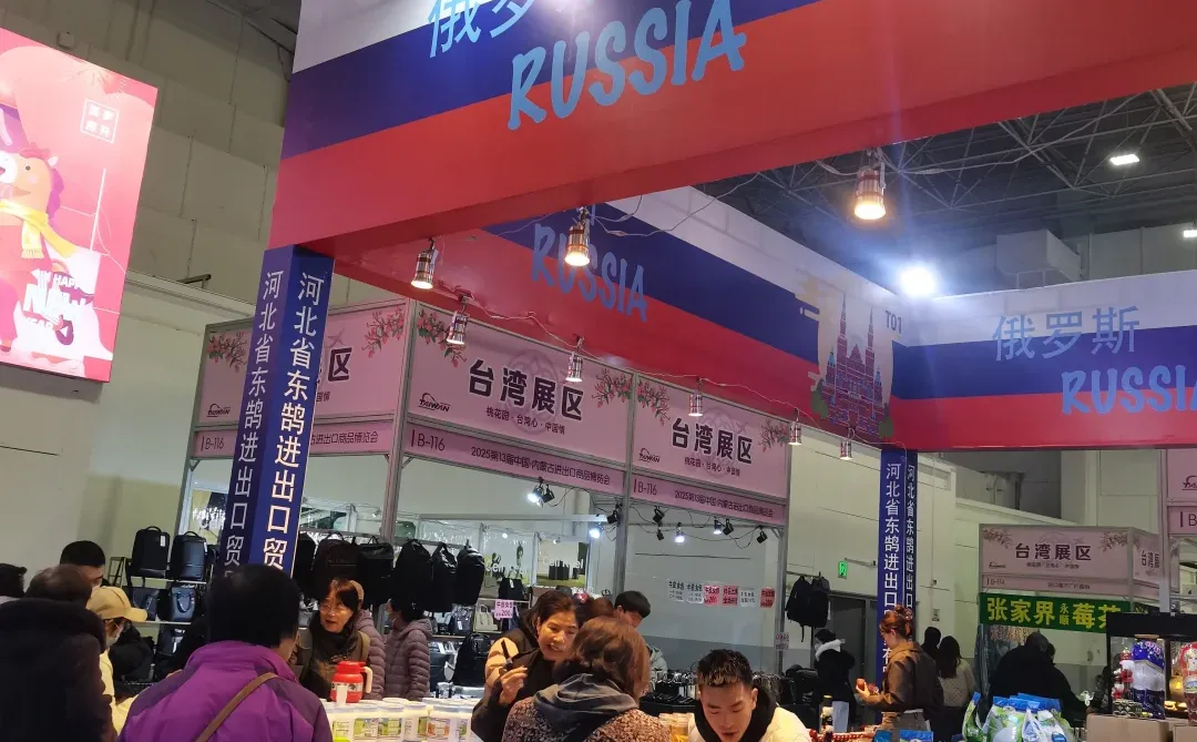 呼和浩特丨逛逛『内蒙古进出口商品博览会』