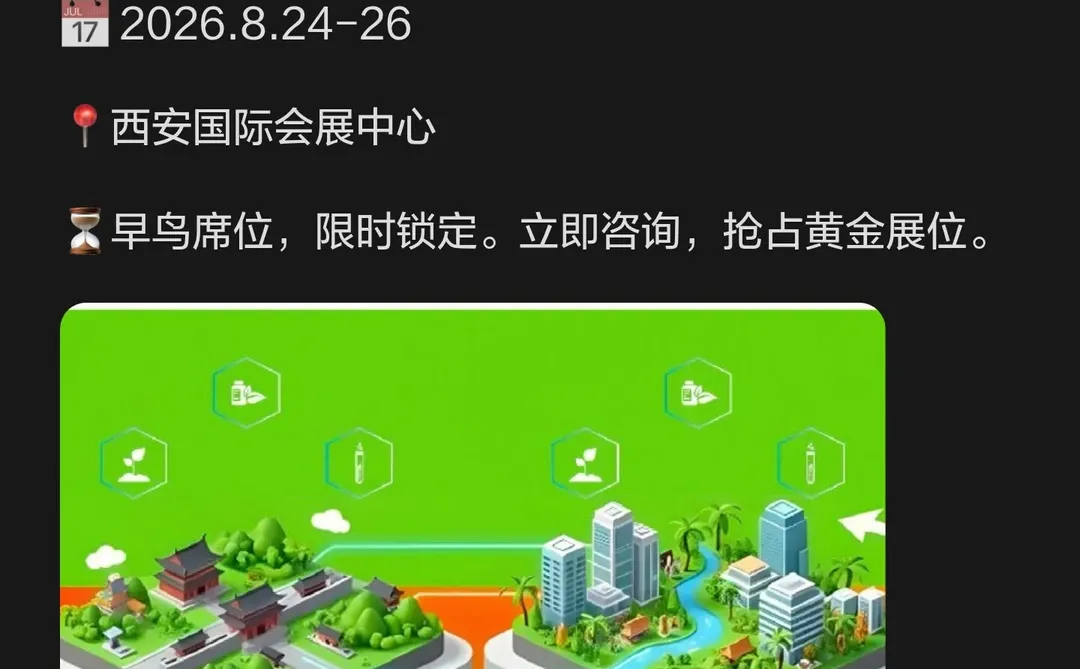 2026天然健康原料世界博览会，一场全产业链