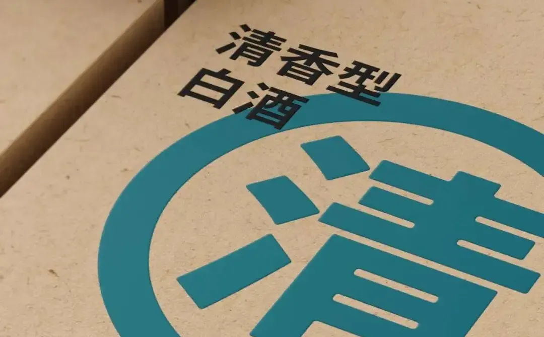 光瓶酒包装美学,极简设计演绎时尚品味!