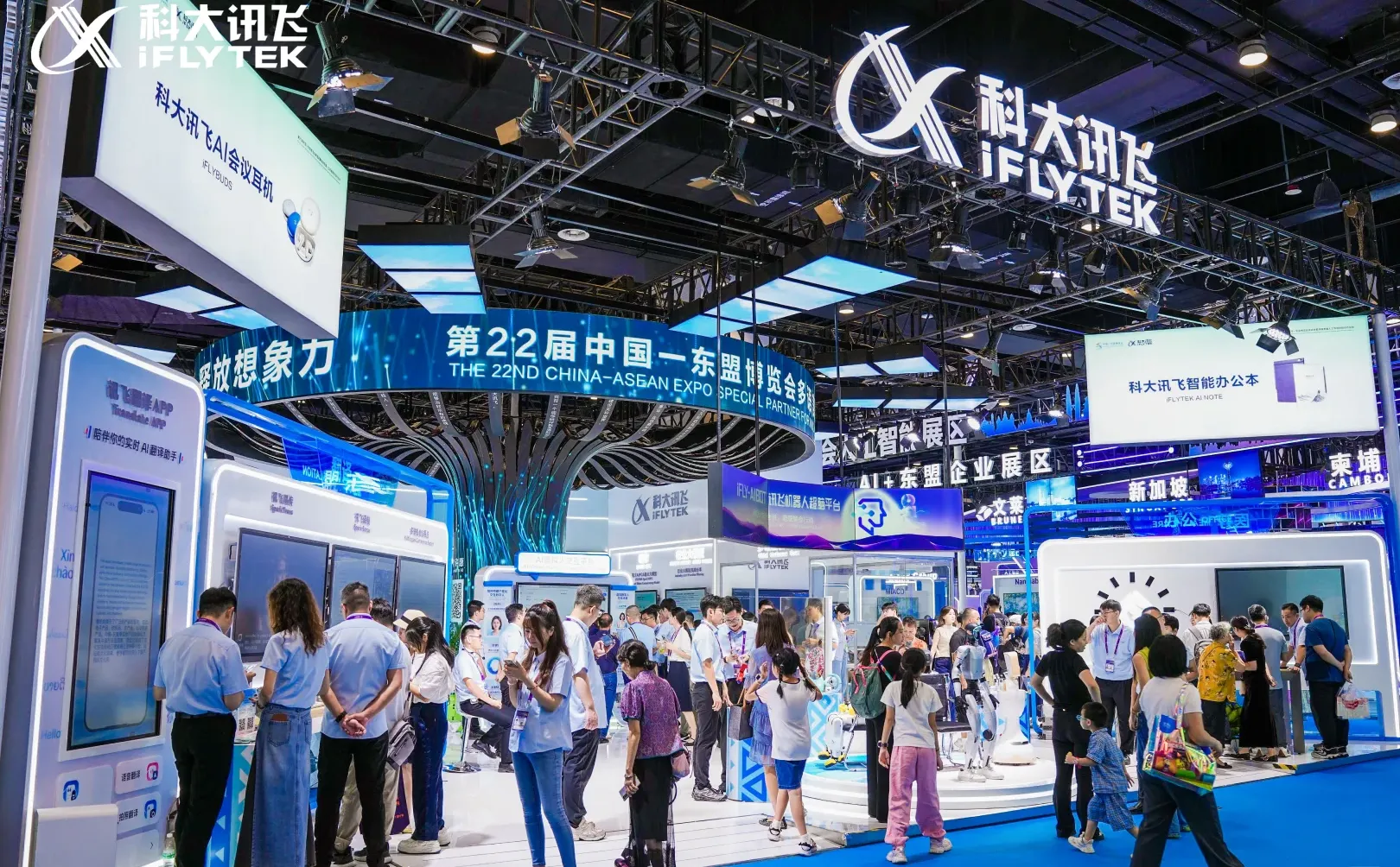 你们谁在东博会看到蓝色“菌子”了？