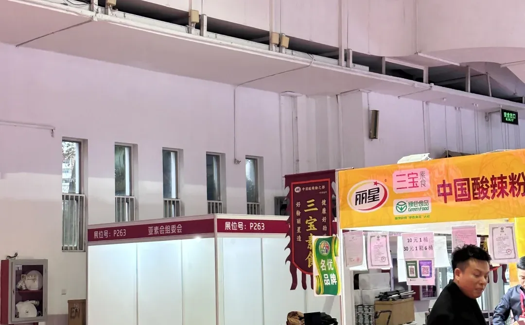 北京这个展我看了 太小了 没必要专门去了