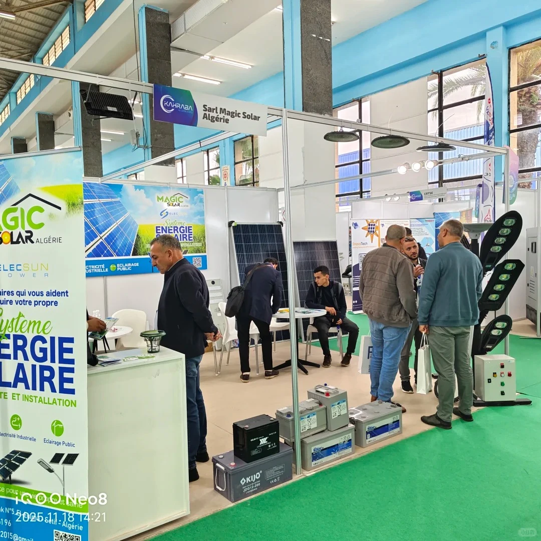 2026阿尔及利亚电力、发电及信息技术展览会
