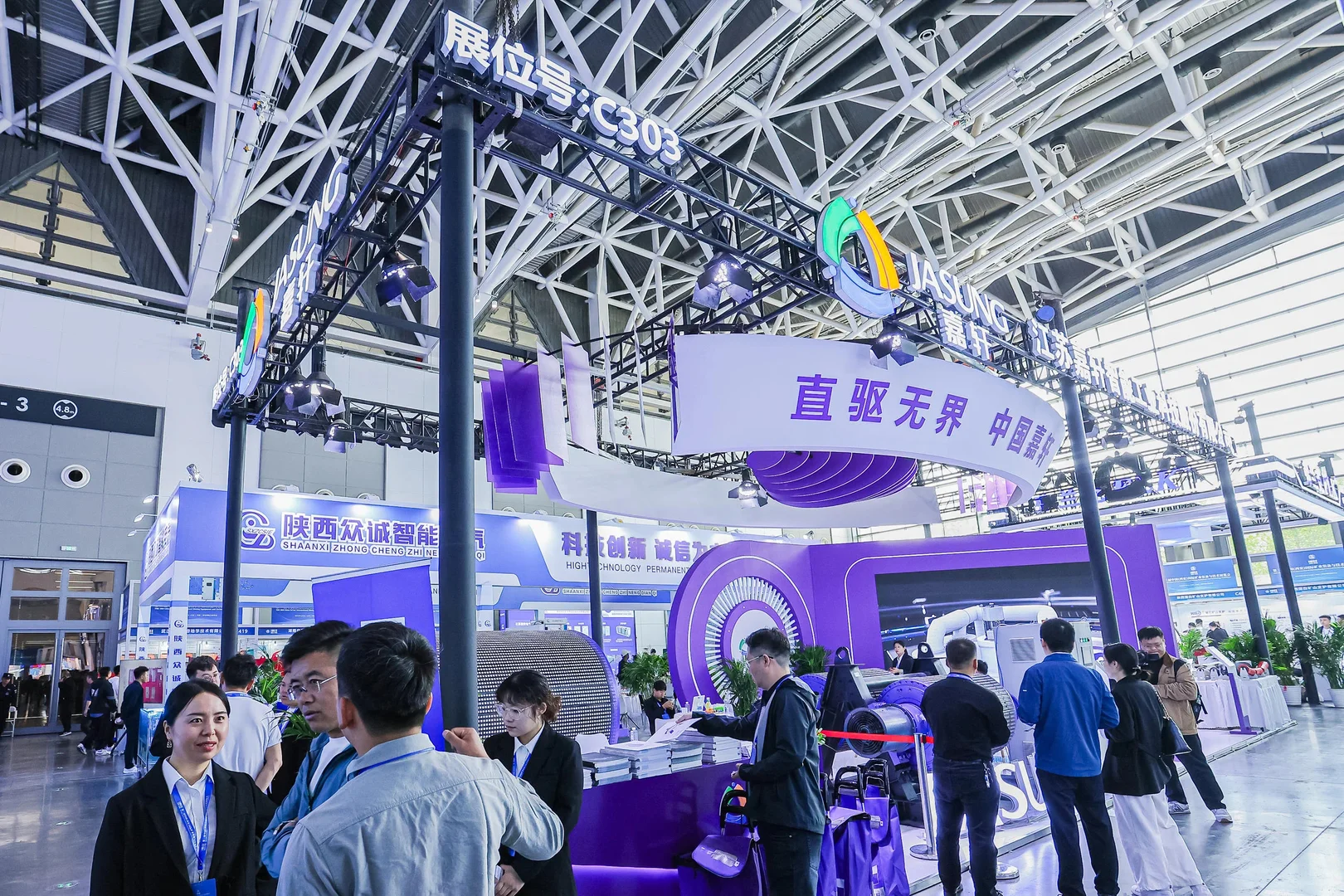 活动策划 | 矿业装备与技术展览会