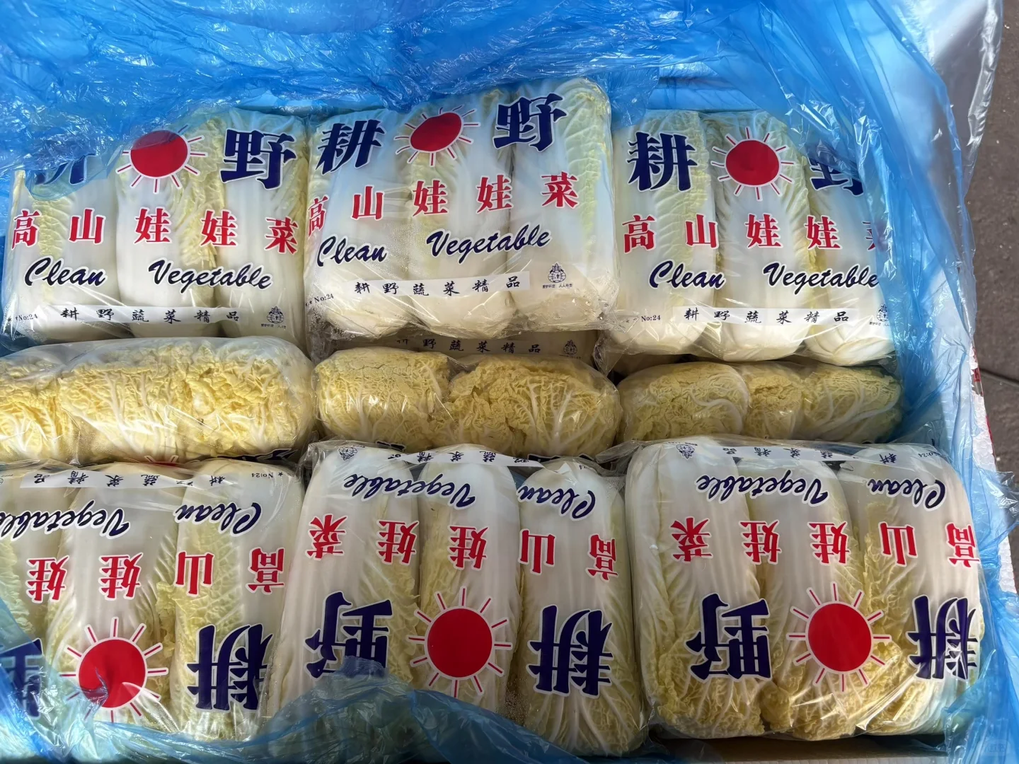 云南富有老字号