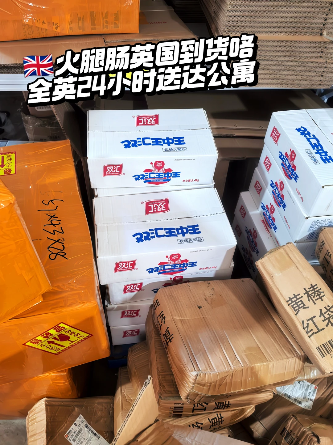 ??英国批发价安排?125r?5袋哦