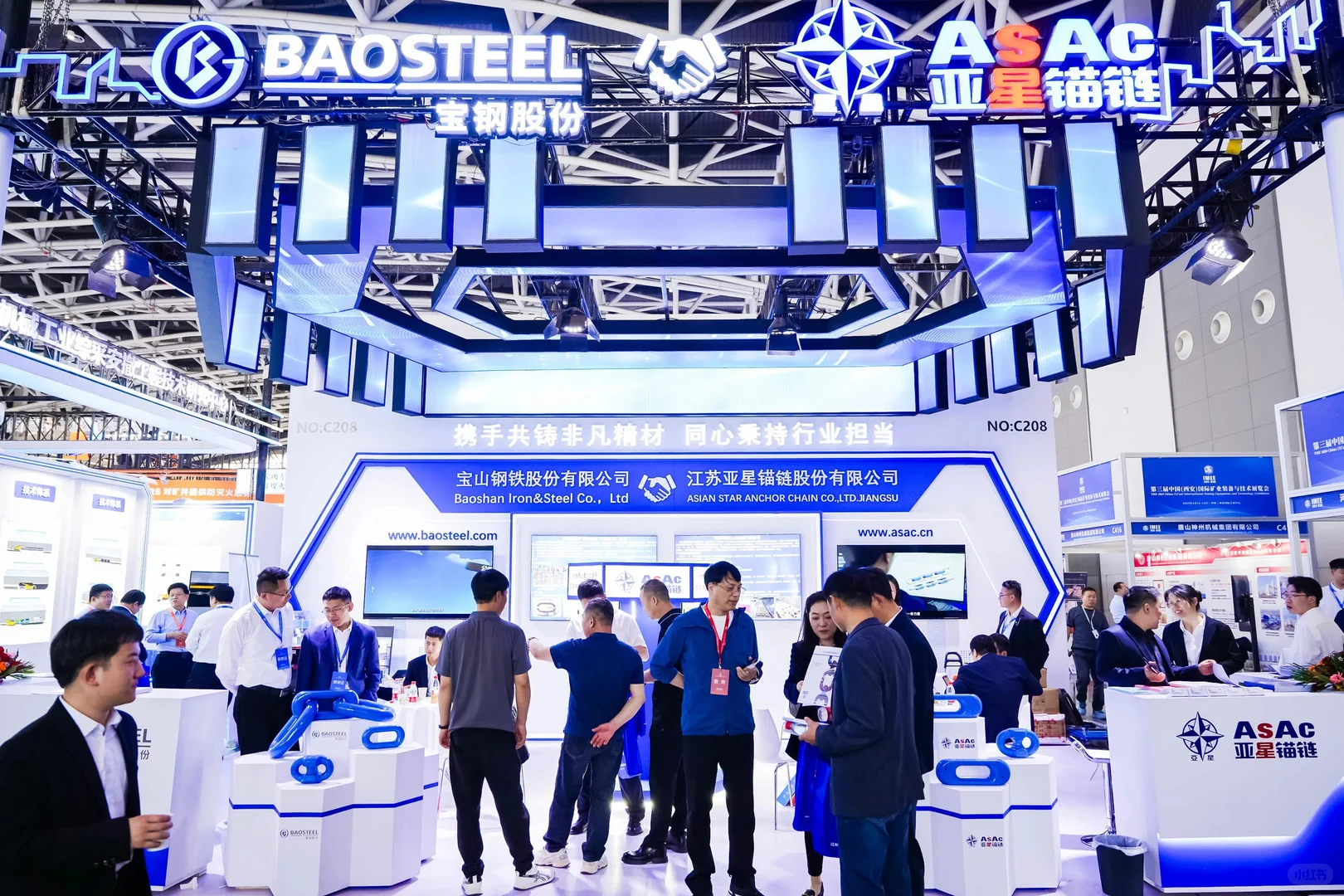 活动策划 | 矿业装备与技术展览会