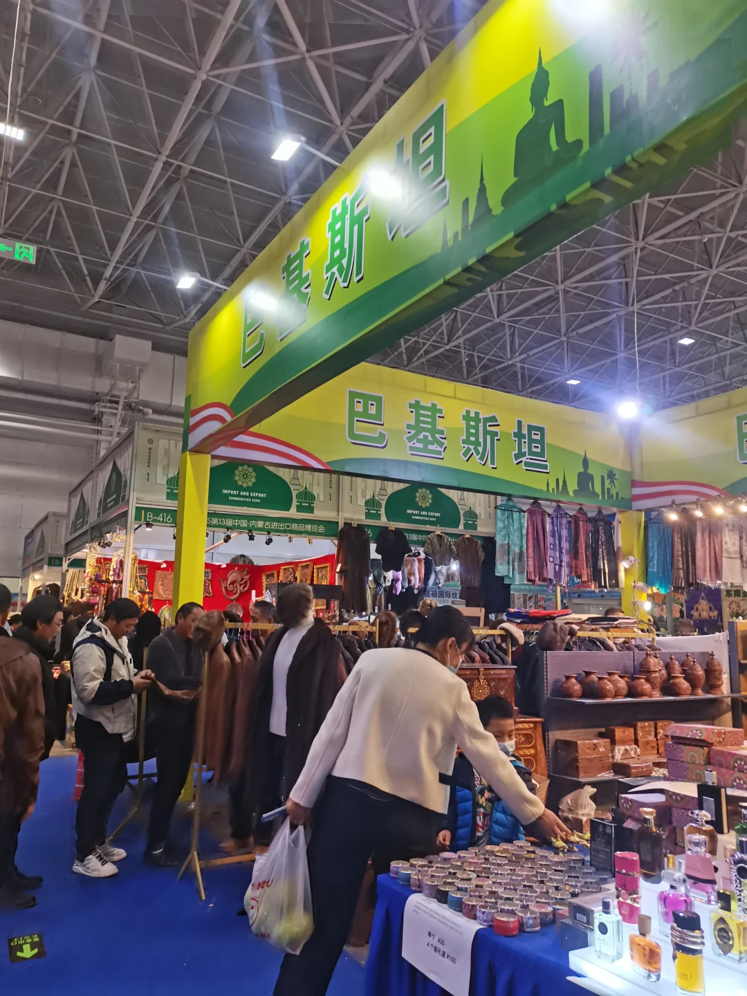呼和浩特丨逛逛『内蒙古进出口商品博览会』