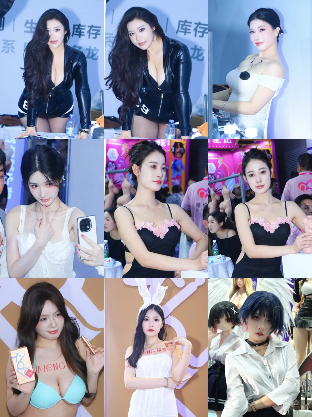 2025广州海珠成人展