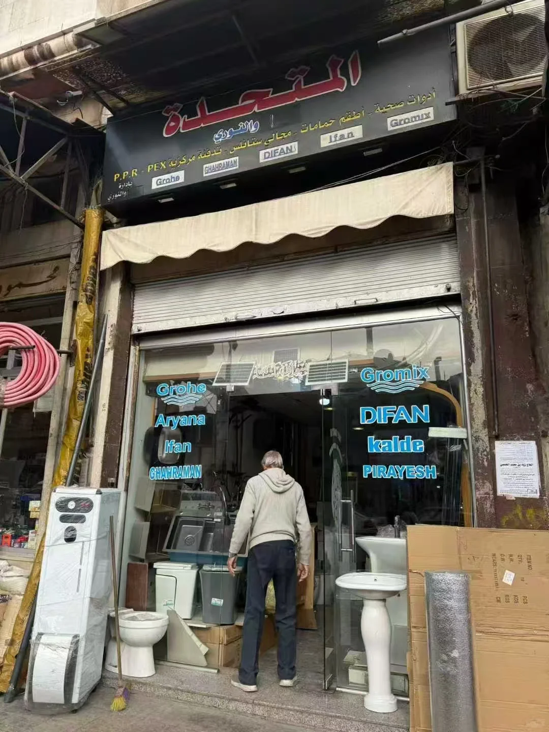 叙利亚??建材五金市场考察