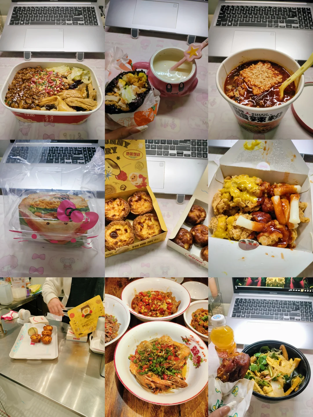 记录一下在林业吃什么