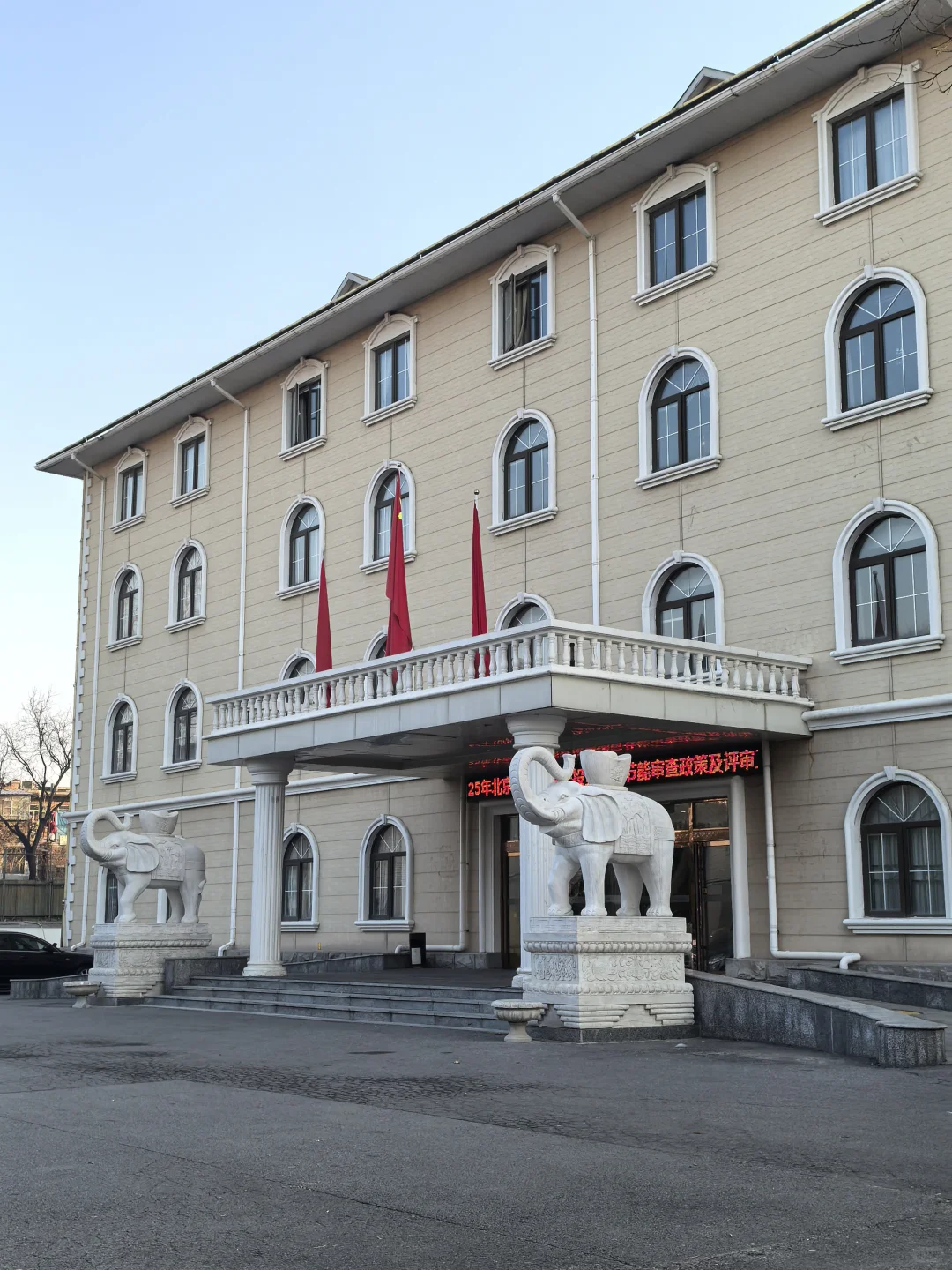 西红门国际会展中心