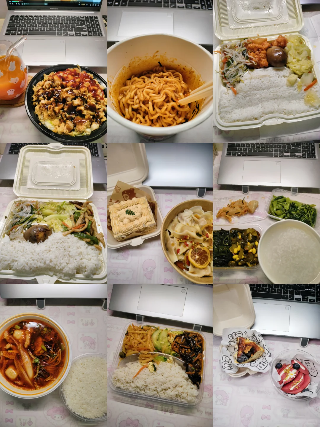 记录一下在林业吃什么