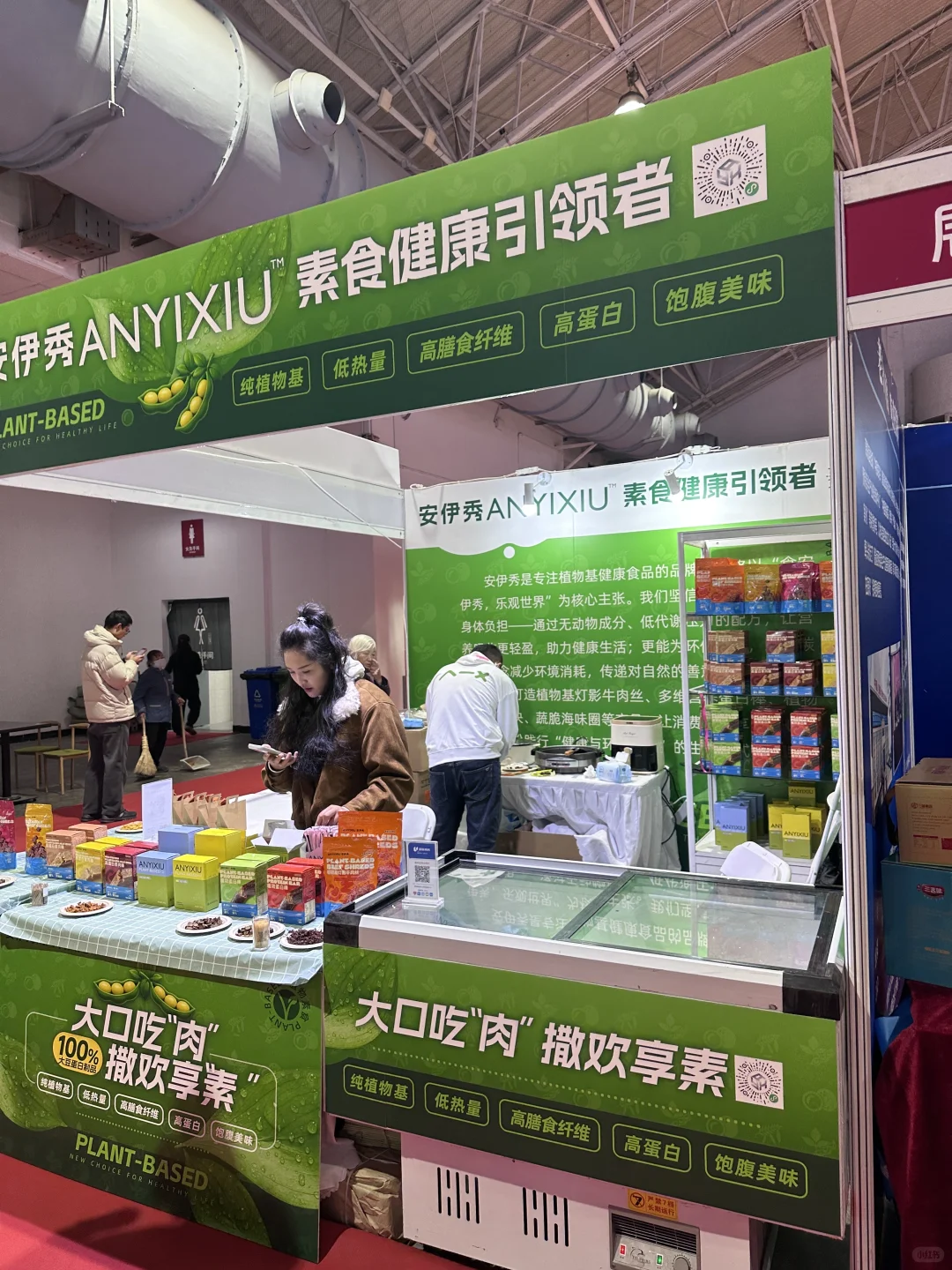 北京这个展我看了 太小了 没必要专门去了